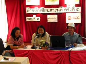 IMG_6003 พี่ข้าว พี่อรสมและพี่วี