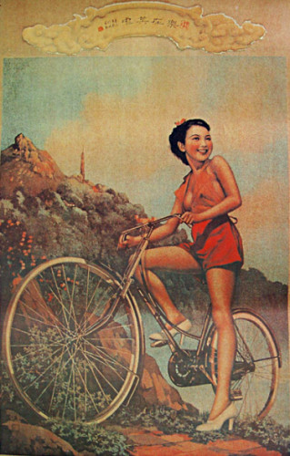 bikegirl01