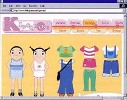 คลิกเพื่อเยี่ยมชม www.kidsquare.com
