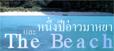 ˹觻 The Beach