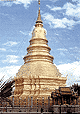 วัดพระธาตุ หริกุญชัย (คลิกเพื่อดูรูปใหญ่)