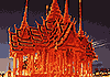ประเพณี