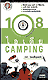 108 ����� Camping (��ԡ���Ҿ�˭�)