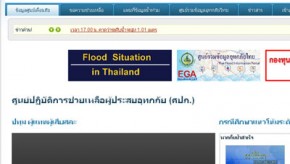 เหตุการณ์น้ำท่วมในปี ๒๕๕๔ นอกจากจะสร้างผลกระทบในประเทศไทยยังได้ให้บทเรียนสำคัญกับสังคมออนไลน์อีกด้วย เราได้เห็น...