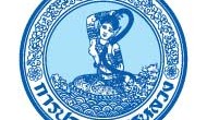 พระบาทสมเด็จพระมงกุฎเกล้าเจ้าอยู่หัวทรงประกอบพระราชพิธีเปิด "การประปากรุงเทพฯ”