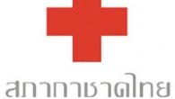 วันสถาปนา สภากาชาดไทย 