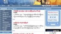 โลกเสมือน – เสรีภาพที่ยังถูกปิดกั้นของชาวพม่า ธัชชัย วงศ์กิจรุ่งเรือง tuchchai@hotmail.com หากอินเทอร์เน็ตเป็นหนึ่งในตัวแทนของเสรีภาพยุคใหม่ ความพยายามที่จะจำกัดสิทธิในการเข้าถึงข้อมูลมหาศาลในโลกเสมือนของแต่ละประเทศ ก็ดูจะเป็นเครื่องบ่งชี้อย่างดีถึงสิทธิและเสรีภาพของพลเมืองในประเทศนั้น เมื่อกล่าวถึงการใช้อินเทอร์เน็ตในพม่า มักจะมีคำศัพท์ชาวไซเบอร์ที่นำมาเทียบเคียงด้วยคือ MWW หรือ The Myanmar Wide Web ซึ่งถือเป็นคำเหน็บแนมถึงอินเทอร์เน็ตในพม่าที่มีความเร็วช้ากว่าปรกติมาก และการตรวจสอบข้อมูลต่าง ๆ ทำให้ไม่สามารถเข้าบางเว็บไซต์ได้อย่างสะดวก จากสถิติการใช้อินเทอร์เน็ตในประเทศพม่าเริ่มอนุญาตให้ประชาชนทั่วไปได้ใช้ตั้งแต่ปี ค.ศ. ๒๐๐๐ มีจำนวนผู้ใช้ไม่กี่พันคน และเพิ่มเป็น ๗๘,๐๐๐ คนในปี ๒๐๐๕ ในปี ๒๐๐๖ จากการกดดันของสหประชา-ชาติทำให้ยอดผู้ใช้เพิ่มสูงขึ้นเป็น ๓ แสนคน แต่ในรายงานของ Internet World Stats (internetworldstats.com) ระบุว่าผู้ใช้ในปี ๒๐๐๘ ลดลงเหลือเพียง ๔ หมื่นคนเท่านั้น (ซึ่งน่าจะเป็นผลมาจากการปิดช่องทางการสื่อสารในประเทศหลังเกิดการประท้วงในปี ๒๐๐๗) คิดเป็นร้อยละ ๐.๑ ของประชากร ๔๘ ล้านคน (ประเทศไทยมีผู้ใช้อินเทอร์เน็ตราว ๑๓ ล้านคน) นับเป็น ๑ ใน ๓๐ ประเทศที่ยังคงมีอัตราผู้ใช้อินเทอร์เน็ตน้อยถึงระดับนี้ ๑ ร้านอินเทอร์เน็ตคาเฟ่เปิดให้บริการเฉพาะในเมืองใหญ่อย่างย่างกุ้งและมัณฑะเลย์ มีผู้คนให้ความสนใจจนปัจจุบันในย่างกุ้งมีร้านมากกว่า ๑๐๐ แห่ง ใช้ระบบ ADSL๒ เป็นหลัก แต่ความเร็วของการเปิดหน้าเว็บไซต์ต่าง ๆ นั้นก็ยังถือว่าช้ามาก เมื่อว่ากันถึงค่าใช้จ่าย มีตั้งแต่ค่าบริการเชื่อมต่อสัญญาณแต่ละครั้งรวมกับราคาที่คิดเพิ่มต่อชั่วโมง ทั้งนี้เพราะผู้ให้บริการอินเทอร์เน็ต (Internet Service Provider) ยังเป็นระบบผูกขาด มีเพียง ๒ เจ้าคือ Myanmar Teleport (MMT) กับ Myanmar Posts and Telecommunications ซึ่งรับส่งสัญญาณผ่านระบบดาวเทียม IP Star และ WLL๓ แม้ตามเมืองต่าง ๆ จะมีสายโทรศัพท์เข้าถึงแล้วก็ตามแต่การต่อสัญญาณทางช่องทางนี้ก็ช้ายิ่งกว่าและการเชื่อมต่อก็หลุดบ่อยครั้ง Broadband หรืออินเทอร์เน็ตที่มีความเร็วสูงกว่านั้น มีเปิดให้บริการสำหรับบริษัทและผู้ประกอบการธุรกิจเท่านั้น โดยเว็บไซต์ Myanmar2day บอกว่ามีค่าใช้จ่ายรายเดือนสูงลิบถึง ๒,๐๐๐ เหรียญสหรัฐ ทั้งยังให้ข้อมูลว่าอัตราค่าบริการอินเทอร์เน็ตไม่มีความแน่นอน เช่นในย่างกุ้งคิดค่าบริการชั่วโมงละ ๖๐๐...