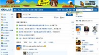 เหรินเหริน.คอม เรียบร้อยโรงเรียนจีน ในขณะที่กระแสเว็บเครือข่ายสังคมอย่าง Facebook หรือ Twitter กลายเป็นส่วนหนึ่งที่ขาดไม่ได้