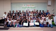 ค่ายนักเขียนสารคดี ครั้งที่ ๗ ประจำปี ๒๕๕๔ เปิดรับสมัครแล้ว! ค่ายนักเขียนสารคดีแบบต่อเนื่อง หนึ่งเดียวในเมืองไทย ค่ายนักเขียนสารคดี ครั้งที่ ๗ ประจำปี ๒๕๕๔ จับคู่นักเขียนกับช่างภาพเล่าเรื่องผ่านงานสารคดี โดยวิทยากรนักเขียนและช่างภาพมืออาชีพ คุณสุวัฒน์ อัศวไชยชาญ บรรณาธิการบริหารนิตยสาร สารคดี คุณสกล เกษมพันธุ์ บรรณาธิการภาพนิตยสาร สารคดี คุณอรสม สุทธิสาคร นักเขียนสารคดีรางวัลศิลปาธร คุณวีระศักร จันทร์ส่งแสง นักเขียนประจำกองบรรณาธิการนิตยสาร สารคดี พร้อมทั้งวิทยากรประจำค่าย และวิทยากรรับเชิญพิเศษ อาทิ คุณบินหลา สันกาลาคีรี นักเขียนซีไรต์ คุณบารมี เต็มบุญเกียรติ นักเขียนและช่างภาพดาวรุ่ง ฯลฯ อบรมต่อเนื่อง ๕ เดือน โดยไม่เสียค่าใช้จ่ายใดๆ ทั้งสิ้น เพียงคุณอายุระหว่าง ๑๗-๒๕ ปี สามารถร่วมการอบรมตลอดระยะเวลา ๕ เดือน ตั้งแต่พฤษภาคม ถึง กันยายน ๒๕๕๔ (เฉพาะวันเสาร์, อาทิตย์) รับสมัครผู้เข้าอบรมเป็นคู่ (นักเขียนกับช่างภาพ) หรือสมัครเดี่ยว โดยส่งประวัติส่วนตัว และตัวอย่างงานเขียน (สำหรับนักเขียน) ตัวอย่างภาพถ่าย (สำหรับช่างภาพ) มาที่ฝ่ายกิจกรรมพิเศษ เลขที่ ๒๘, ๓๐ ถนนปรินายก แขวงบ้านพานถม เขตพระนคร กรุงเทพฯ ๑๐๒๐๐ หรืออีเมลมาที่ pr_sarakadee@yahoo.com ตั้งแต่วันนี้ถึง ๓๐ มีนาคม ๒๕๕๔ ประกาศผลมีผู้สิทธิเข้ารับการอบรมทาง www.sarakadee.com วันที่ ๒๐ เมษายน ๒๕๕๔ ผลงานสารคดีเรื่องเด่นๆ จะได้รับการตีพิมพ์ในนิตยสารสารคดีและรวมเล่มพร้อมรับค่าลิขสิทธิ์เรื่องและภาพ สอบถามรายละเอียดเพิ่มเติมที่ คุณกาญจนา พุ่มพวย ๐-๒๒๘๑-๖๑๑๐ ต่อ ๑๑๐-๑๑๔ สนับสนุนค่ายนักเขียนโดย