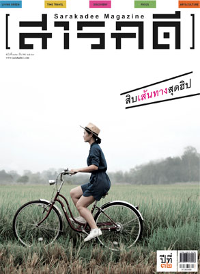 373cover