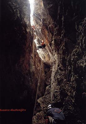 cave 14