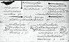 (คลิกดูภาพใหญ่)