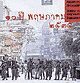 (คลิกดูภาพใหญ่)