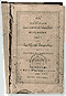 หนังสือ คำภีย์ครรภ์รักษาฯ ตีพิมพ์ใน พ.ศ. ๒๓๘๕ (คลิกดูภาพใหญ่)