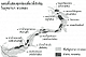 (คลิกดูภาพใหญ่)