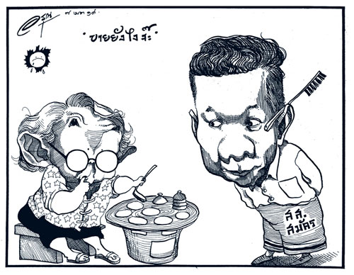 สี่แผ่นดิน กับหลาย “ชีวิต” ของ คึกฤทธิ์ ปราโมช 15 kukrit18