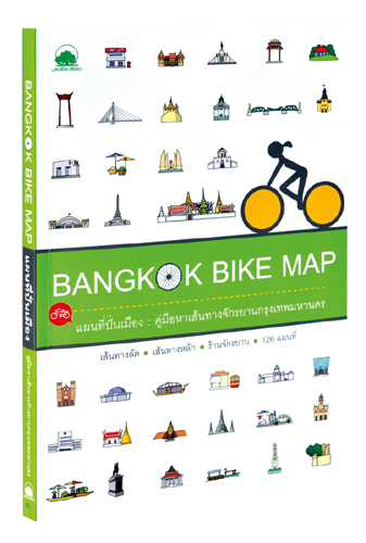 bkkbikemap