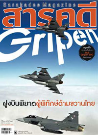 cover2554 13
