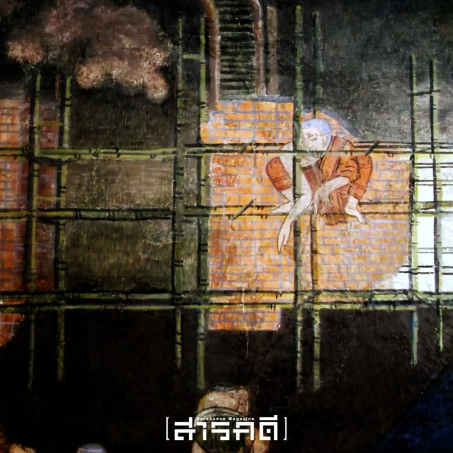 จิตรกรรมโกศล #7 - กุศลคุ้มละเมิด 1 จิตรกรรมโกศล #7 - กุศลคุ้มละเมิด