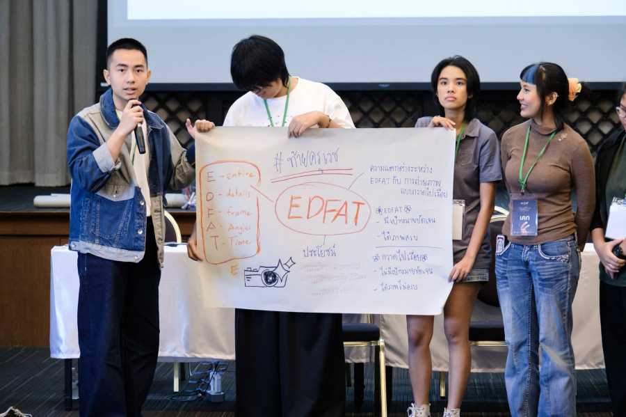 ค่ายสารคดี ครั้งที่ 21 - ห้องเรียนรวม สารคดี 101 11 101room11