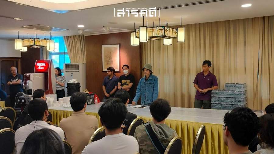 เริ่มต้นอย่างเป็นทางการกับ ค่ายสารคดี ครั้งที่ 18 5 เริ่มต้นอย่างเป็นทางการกับ ค่ายสารคดี ครั้งที่ 18