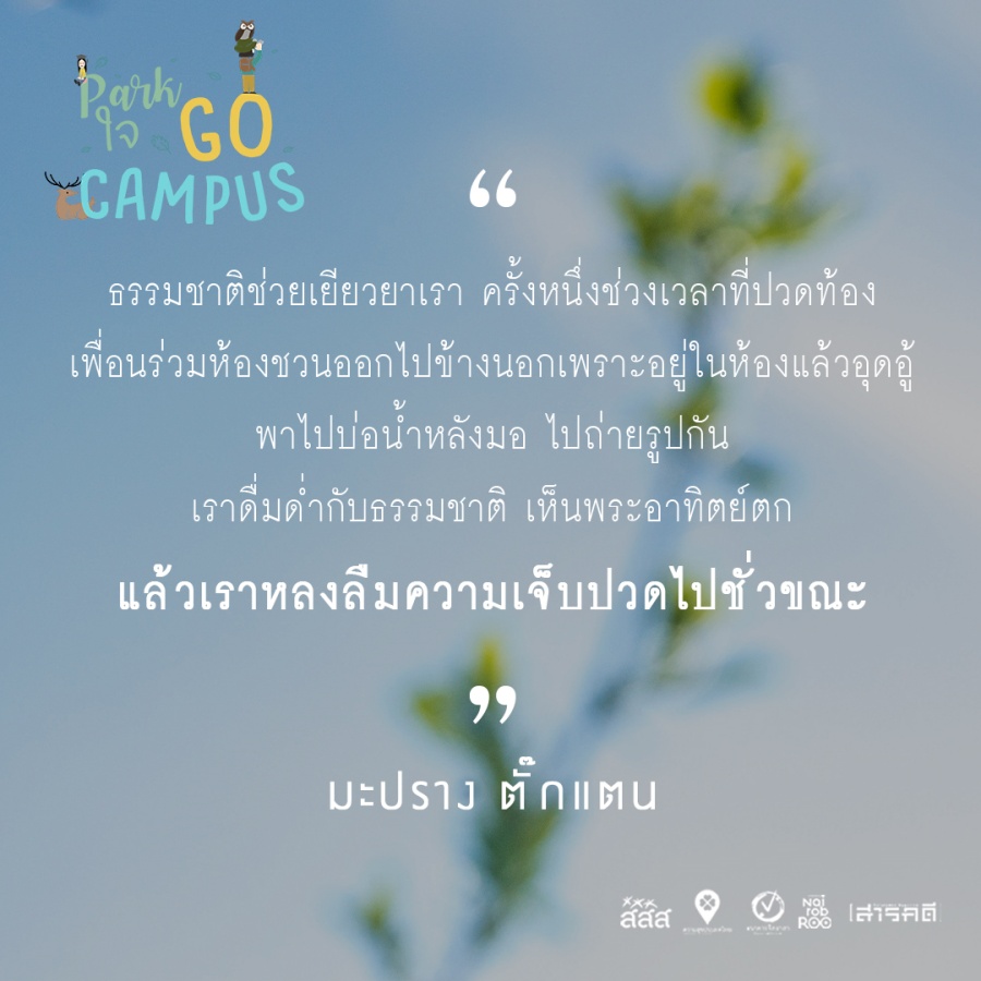 1gocampus01