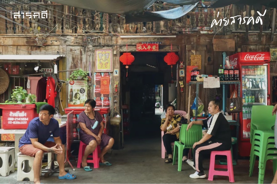 ตลาดน้อย : เรื่องราวการเติบโตของชุมชนลับแลริมฝั่งเจ้าพระยา 4 2021taradnoi04