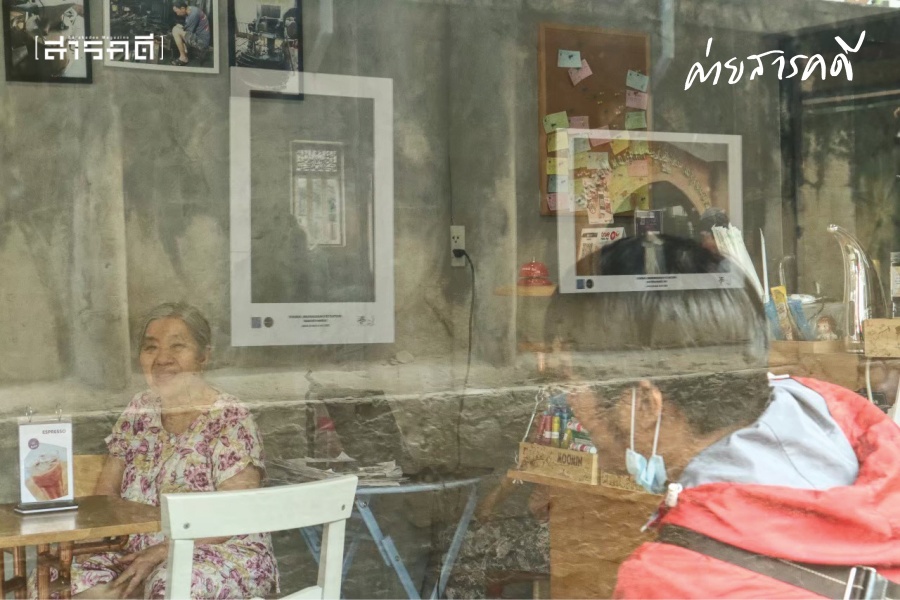 ตลาดน้อย : เรื่องราวการเติบโตของชุมชนลับแลริมฝั่งเจ้าพระยา 13 2021taradnoi13