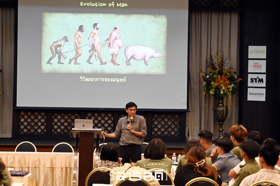 วิจารณ์งานชิ้นที่ 2 - ค่ายสารคดี ครั้งที่ 18 8 2023campcritic08