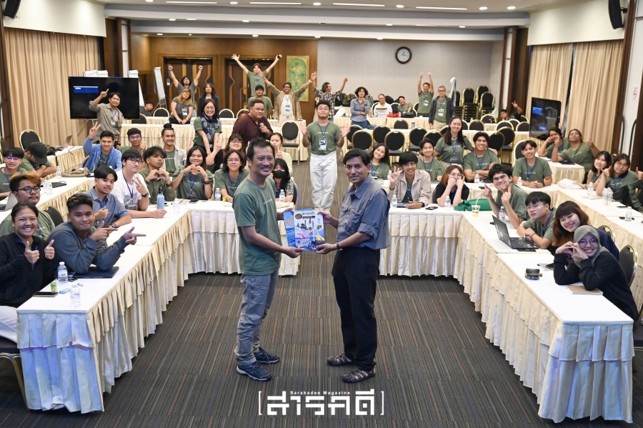 วิจารณ์งานชิ้นที่ 2 - ค่ายสารคดี ครั้งที่ 18 9 2023campcritic09