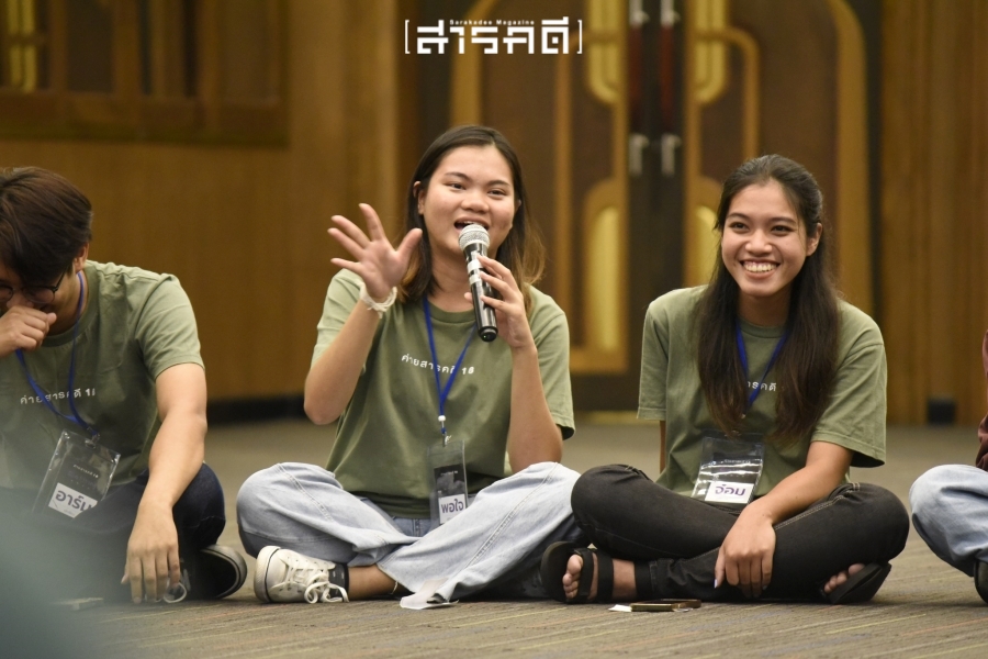 วันสุดท้ายของ “ค่ายสารคดีครั้งที่ 18” 14 2023closecamp13