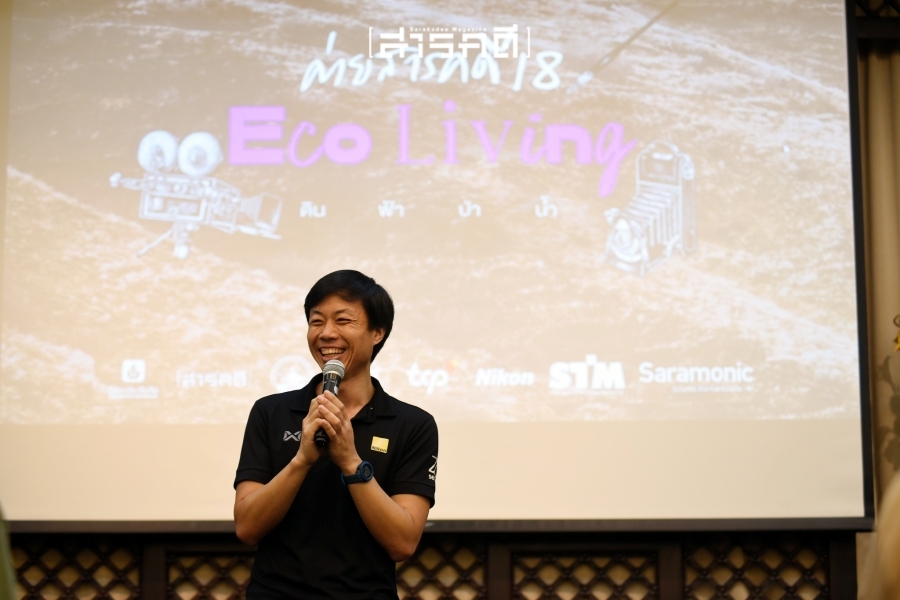 วันสุดท้ายของ “ค่ายสารคดีครั้งที่ 18” 15 2023closecamp14