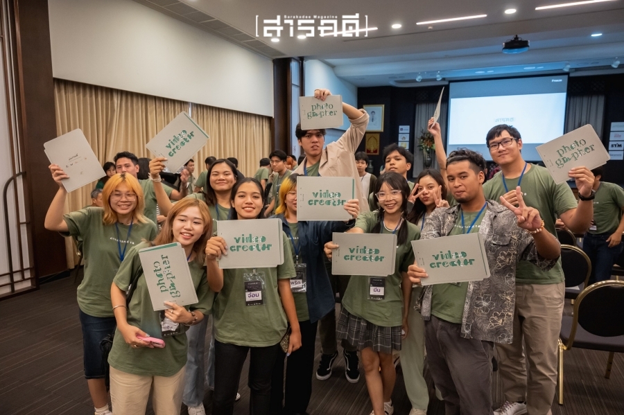 วันสุดท้ายของ “ค่ายสารคดีครั้งที่ 18” 27 2023closecamp25