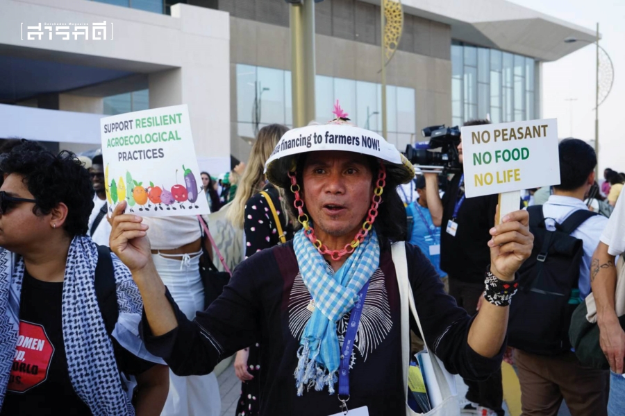 รับมือโลกร้อนปี 2024 กับบทสรุปจากการประชุม COP28 ที่ไม่มีข้อสรุป 12 2024 cop2833111