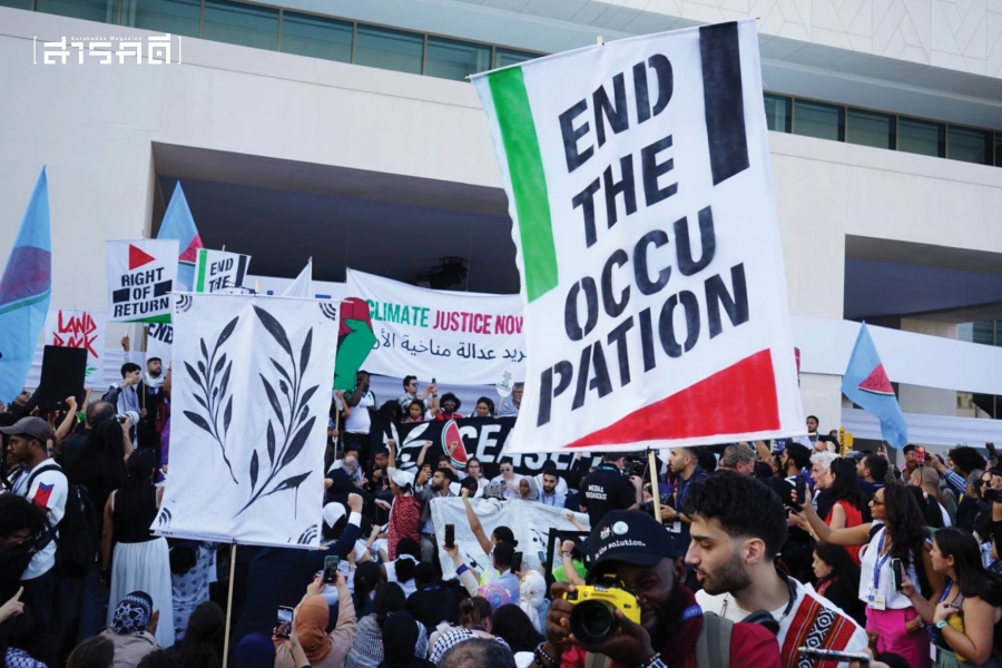 รับมือโลกร้อนปี 2024 กับบทสรุปจากการประชุม COP28 ที่ไม่มีข้อสรุป 10 2024 cop2833113