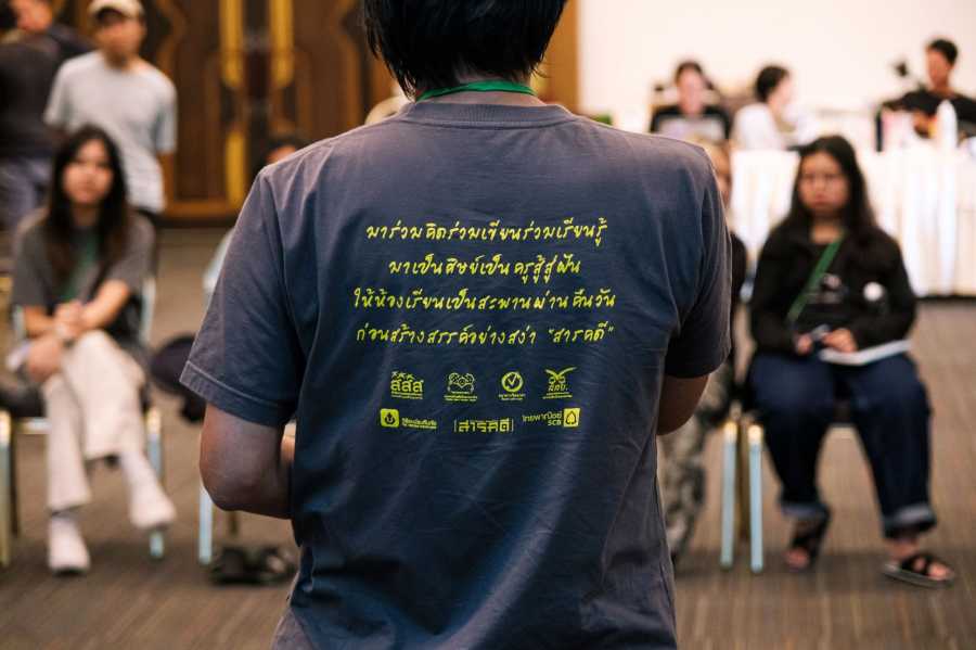 เตรียมความพร้อม ก่อนทำงานชิ้นใหม่ 28 2025newwork28