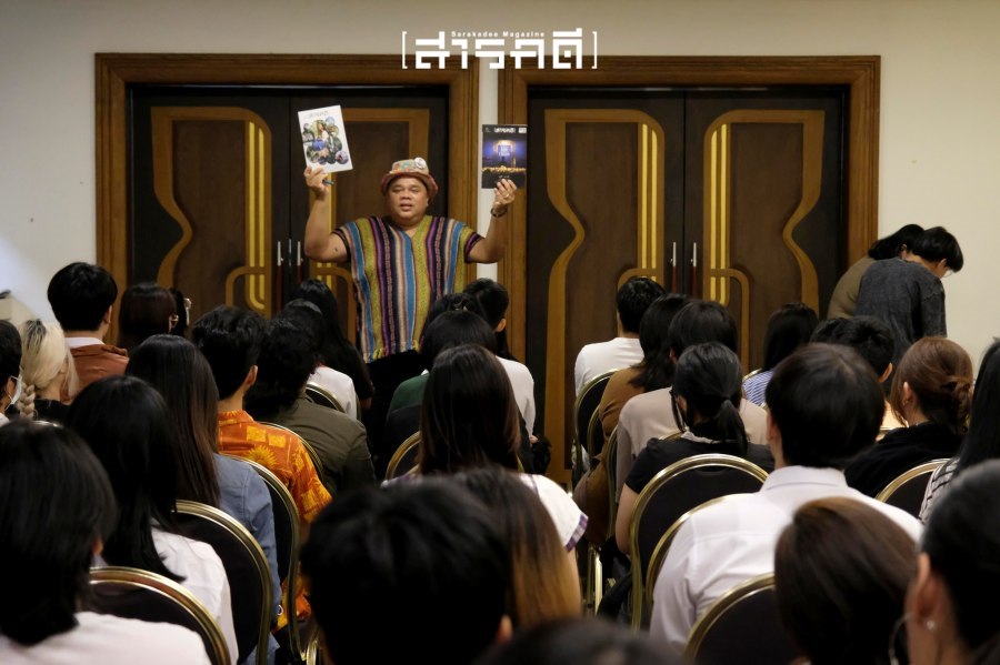 แรกเริ่มรู้จัก ตรวจเช็คความพร้อม - สัมภาษณ์ค่ายสารคดี ครั้งที่ 20 11 20campfirst11