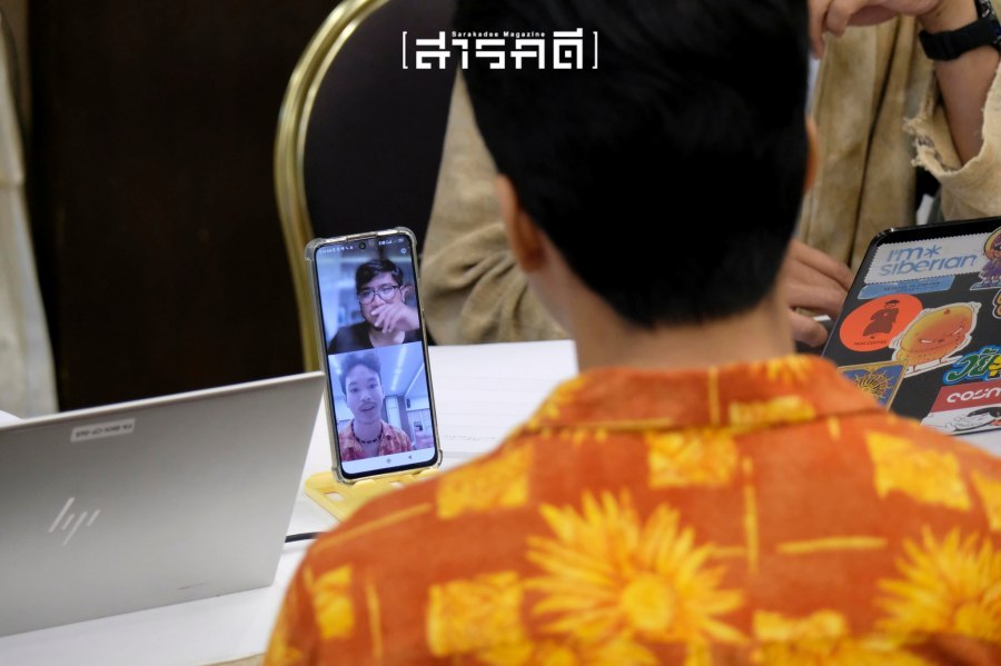 แรกเริ่มรู้จัก ตรวจเช็คความพร้อม - สัมภาษณ์ค่ายสารคดี ครั้งที่ 20 19 20campfirst19