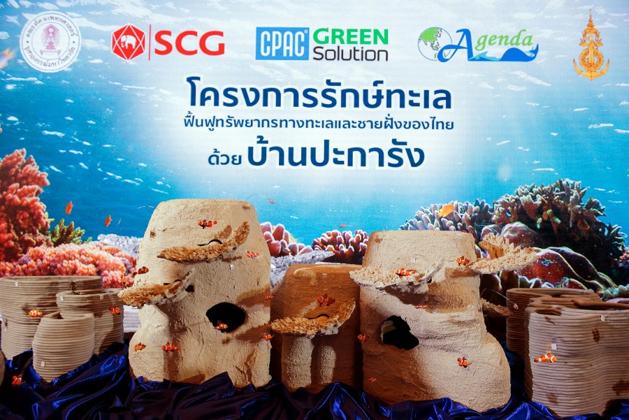 SCG Future is Net Zero 2050 4 23sepnetzero02