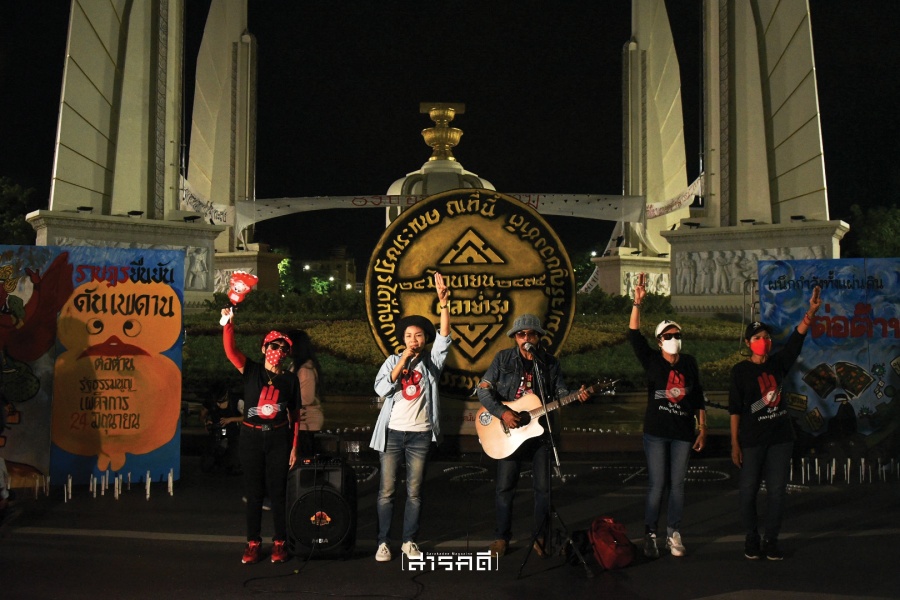รุ่งสาง “89 ปี” หลังจากวันนั้น 3 24june2021 3