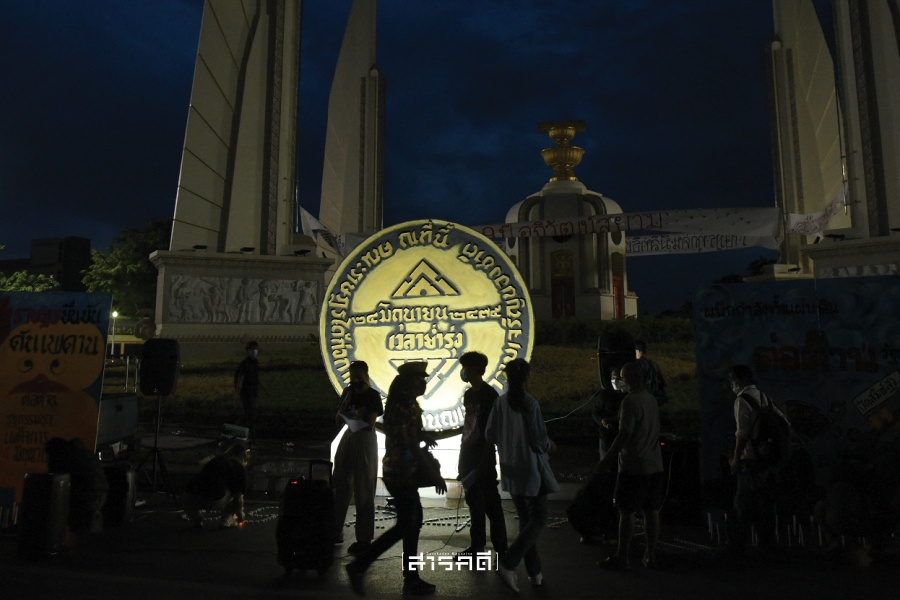 รุ่งสาง “89 ปี” หลังจากวันนั้น 5 24june2021 5