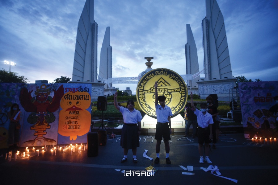 รุ่งสาง “89 ปี” หลังจากวันนั้น 6 24june2021 6