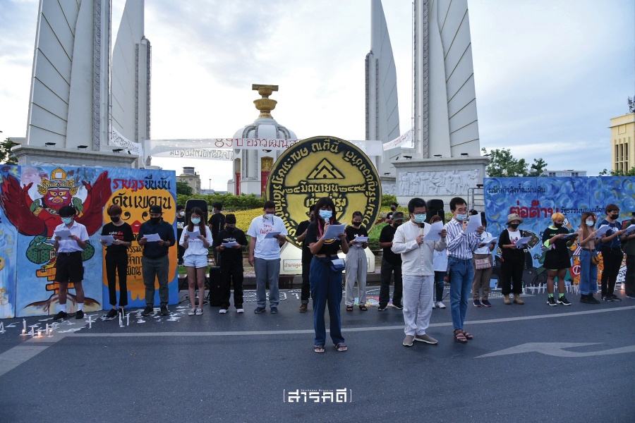 รุ่งสาง “89 ปี” หลังจากวันนั้น 7 24june2021 7