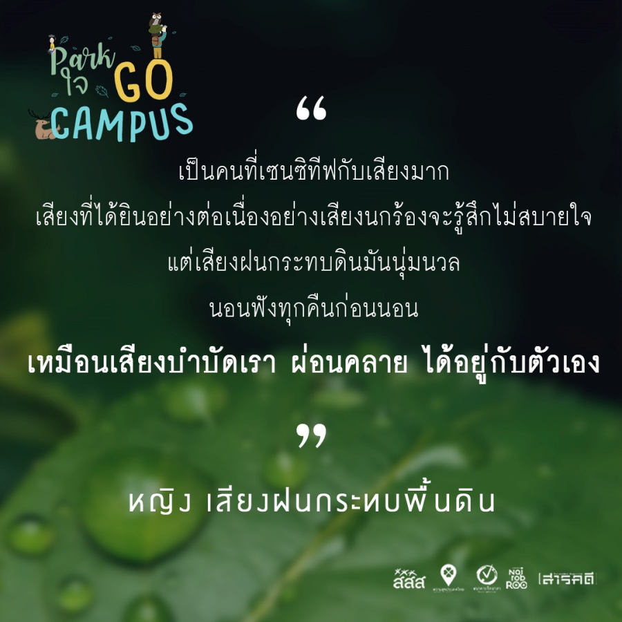 2gocampus06