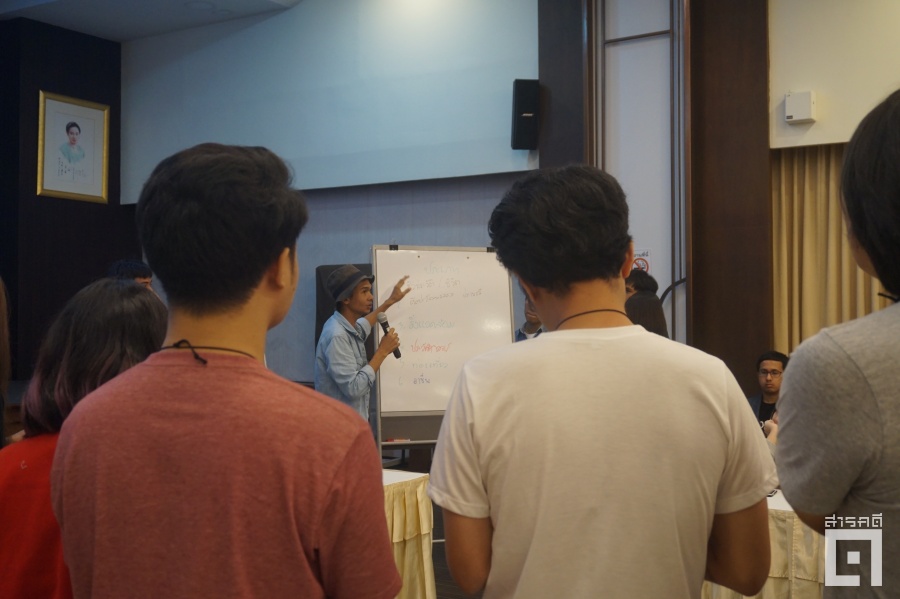 ๕ เคล็ดลับสำหรับสารคดี 1 5writingtip