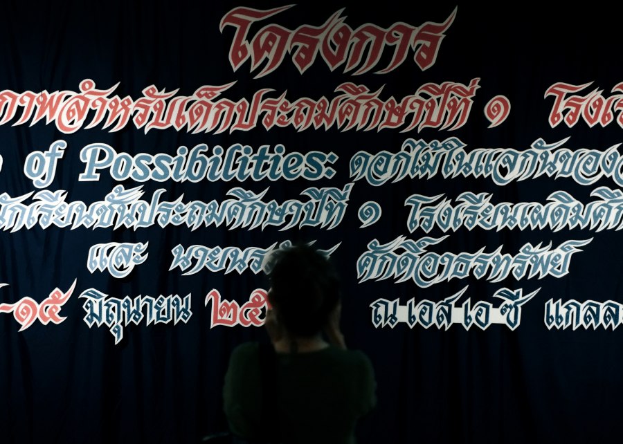 Me, performing : H0M0HAUS – คุยกับมิสโอ๊ตถึงศิลปะเควียร์เธียเตอร์และมุมมองการตั้งคำถามต่ออำนาจนิยม 29 Vase12
