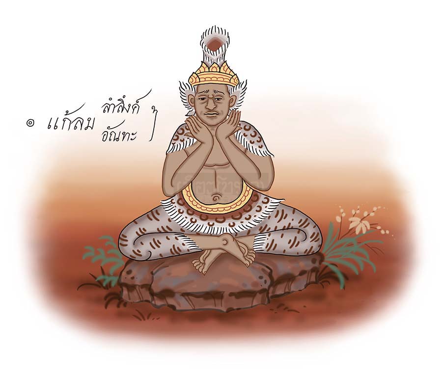 ตามรอยฤๅษีดัดตน (๖๔) อังคต 1 angkot