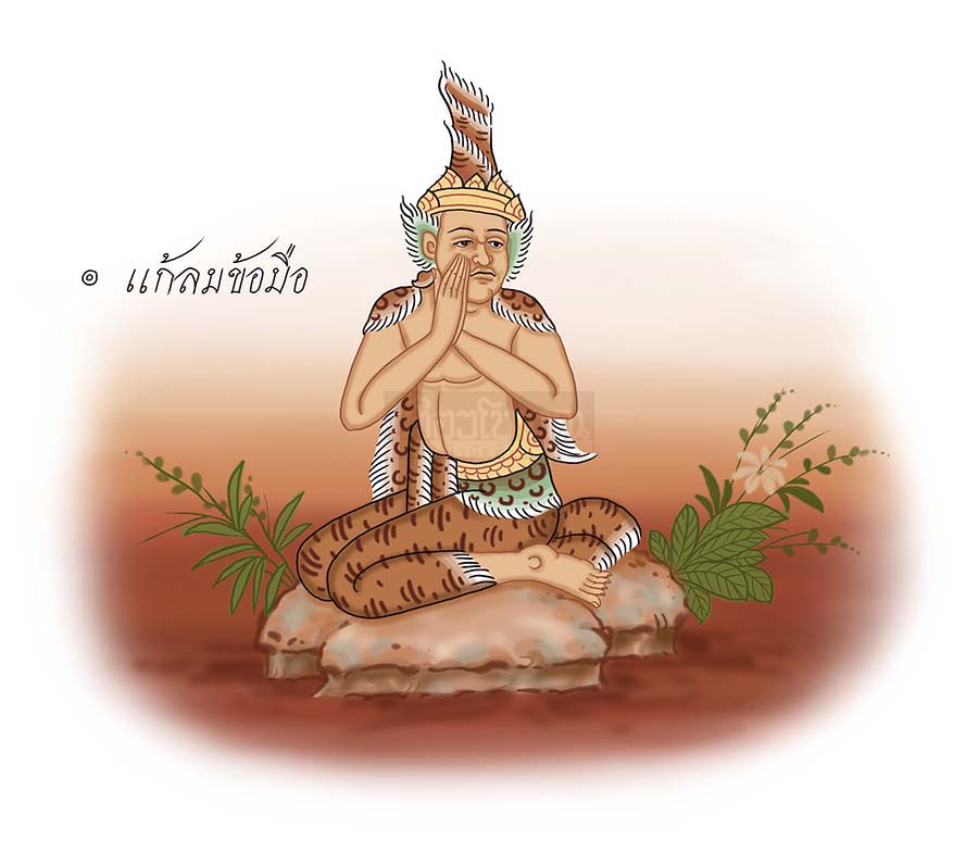 ตามรอยฤๅษีดัดตน (๖๕) อนิตถิคันธ์ 1 ตามรอยฤๅษีดัดตน 65 - อนิตถิคันธ์