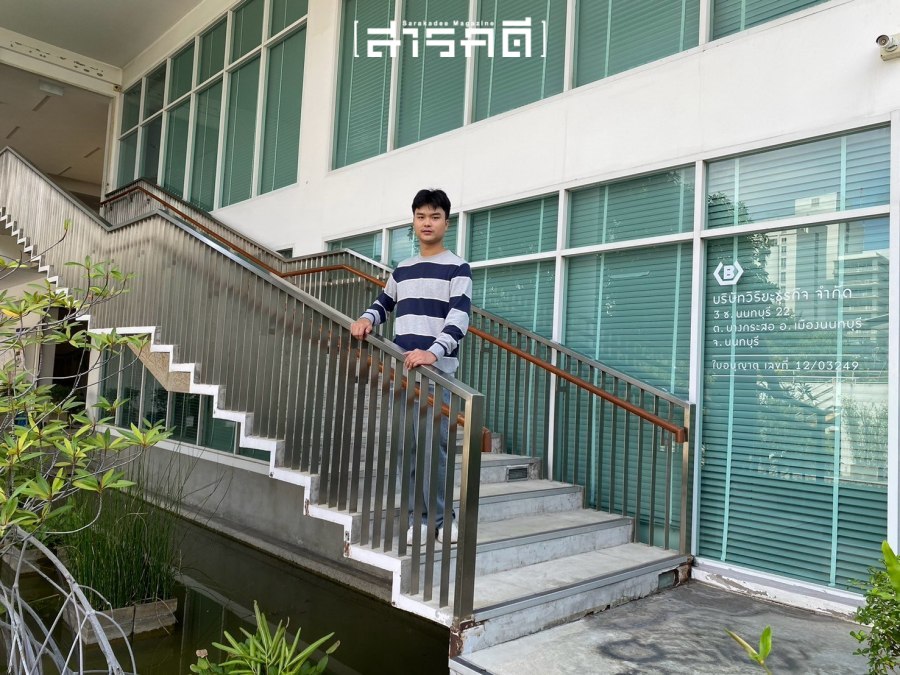 เรื่องเล่าเราเด็กฝึก(เขียน) 2 aphisak02