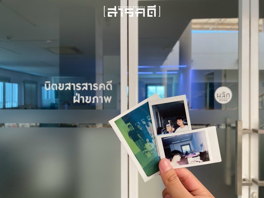 เรื่องเล่าเราเด็กฝึก(เขียน) 6 aphisak06